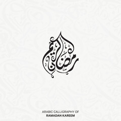 Ramadan Kareem , Ramadan Mubarak arabic calligraphy collection for islamic fasting month (Ramadan) , translation : "generous Ramadan"