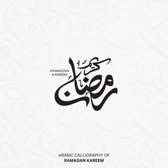 Ramadan Kareem , Ramadan Mubarak arabic calligraphy collection for islamic fasting month (Ramadan) , translation : "generous Ramadan"