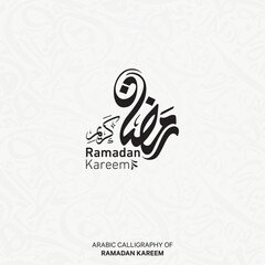 Ramadan Kareem , Ramadan Mubarak arabic calligraphy collection for islamic fasting month (Ramadan) , translation : "generous Ramadan"