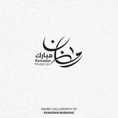 Ramadan Kareem , Ramadan Mubarak arabic calligraphy collection for islamic fasting month (Ramadan) , translation : "generous Ramadan"