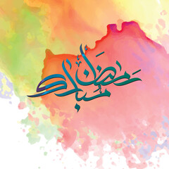 Ramadan Kareem , Ramadan Mubarak arabic calligraphy collection for islamic fasting month (Ramadan) , translation : "generous Ramadan"