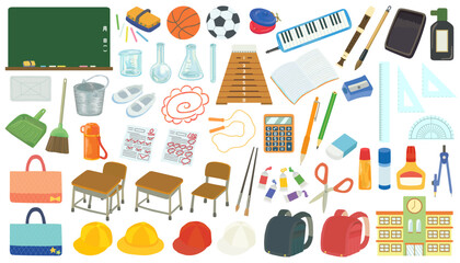 小学校のイラスト素材セット ベクター素材