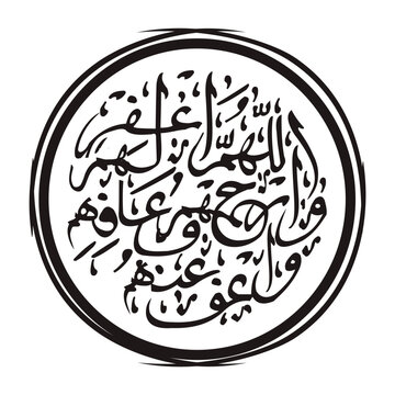 Vector arabic