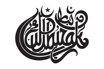 Obraz premium Silhouette of a Typhography Eid Mubarak