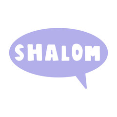 Shalom. Israeli greeting. Hand drawn illustration. Purple speech bubble.