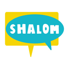 Speech bubbles.. Word - Shalom. Israeli greeting. Hand drawn illustration.