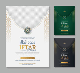 Ramadan Kareem Iftar dinner Islamic poster social media post templates