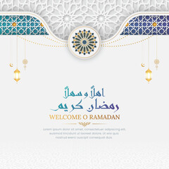 Ramadan Kareem Islamic ornamental greeting with Islamic pattern and decorative border