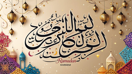 vector ramadan kareem arabic calligraphy. Shiny Arabic lamp decorated. arabic background for holy month of Muslim community Ramadan Kareem