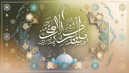 White Arabic Calligraphy Of Ramadan Kareem With Paper Lanterns Hang On Teal Bokeh Light Effect Background.