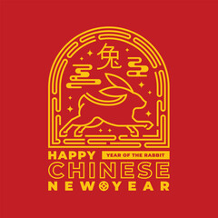 Happy chinese new year, Year of the rabbit - Text and Yellow gold art modern line rabbit zodiac stand in window curve frame and china word mean rabbit on red background vector design
