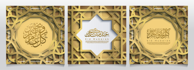 Islamic greeting template set of for eid mubarak arabic calligraphy with geometric pattern background