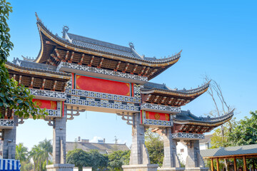 Memorial archway at the entrance of Suni Town, Mengzi, Yunnan, China.