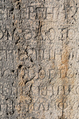 stone wall texture. Antique stone slabs with relief patterns and ornaments. Stone ornaments and carvings on columns and arches of ancient buildings.