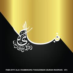 FABI AYYI ALA I RABBIKUMA TUKAZZIBAN (Surah Rehman )festival, kareem, holiday, ceremony, background, love, writing, arabic calligraphy art, arabic calligraphy, pray, ramadan, aya, islamic poster, beau