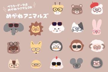 メガネやサングラスをかけたおしゃれな動物たちのアイコンイラストセット　手書きのゆる可愛いイラスト