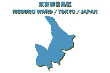 東京都目黒区ベクターイラストマップ