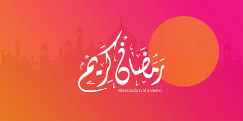 Ramadan is the month of blessing Ramadan Kareem text translation in Arabic lettering, Welcome Ramadan in Arabic, Ramzan Mubarak Calligraphy Design, Islamic Typography