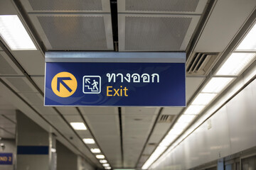 metro subway train Public Transportation Exit Sign in Thai and English
