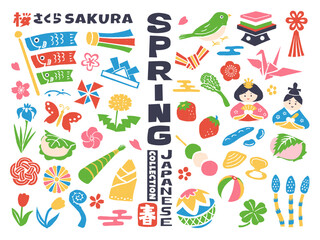 Fototapeta premium 日本の春のかわいいイラストコレクション