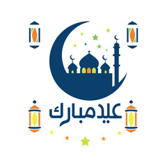Vector illustration of Eid