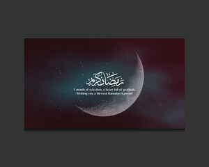 Ramadan Kareem Crescent Moon Banner with Arabic Calligraphy and Starry Night Sky