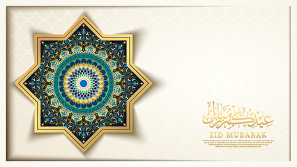 Eid Mubarak greeting with floral and geometric pattern moroccoan ornament for islamic banner background