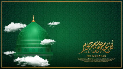 Eid Mubarak islamic with green dome of nabawi mosque and arabic calligraphy banner background