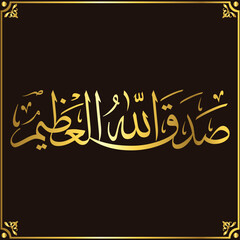 Calligraphy of Kalima tayyba on white background in golden color