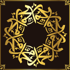 Calligraphy of Kalima tayyba on white background in golden color