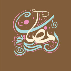 Muslim cultural art for the Ramadan season