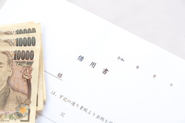 借用書を書いて、お金を借りる

