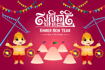 Year of the Snake template, Social medial template design of khmer new year, luxury template design, social media, invitation template, Illustration