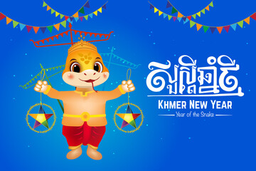 Year of the Snake template, Social medial template design of khmer new year, luxury template design, social media, invitation template, Illustration