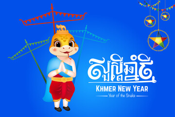 Year of the Snake template, Social medial template design of khmer new year, luxury template design, social media, invitation template, Illustration
