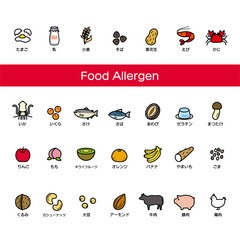 アレルギーカラー