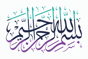 Bismillah, Bismillahir Rahmanir Raheem, Translate to: In the name of Allah, arabic colorful calligraphy