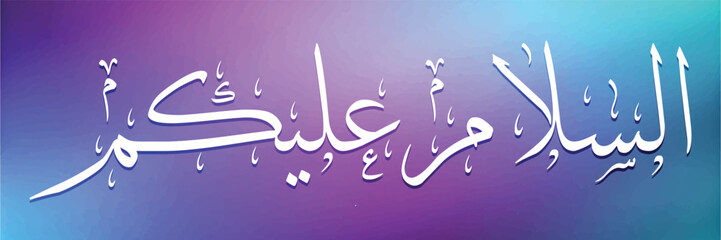 Assalam u Alaikum calligraphy on gradient background, translates to “peace be upon you”
