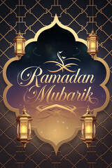 A luxurious Ramadan wallpaper with elegant Arabic calligraphy, golden patterns, glowing lanterns, and a starry night sky, designed as a stunning mobile wallpaper.

