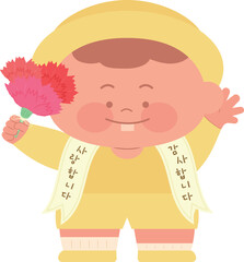 children holding carnation flower celebrating teacher's day mother's day parents day