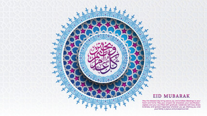 Eid Mubarak islamic greeting with arabic calligraphy and circle ornament background illustration