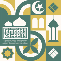 Modern Ramadan Islamic Seamless Pattern in Retro Scandinavian Style 