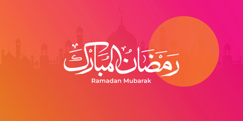 Ramadan is the month of blessing Ramadan Kareem text translation in Arabic lettering, Welcome Ramadan in Arabic, Ramzan Mubarak Calligraphy Design, Islamic Typography