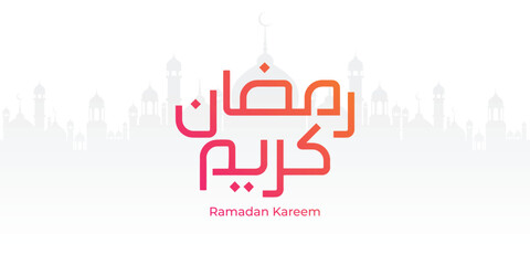 Ramadan is the month of blessing Ramadan Kareem text translation in Arabic lettering, Welcome Ramadan in Arabic, Ramzan Mubarak Calligraphy Design, Islamic Typography