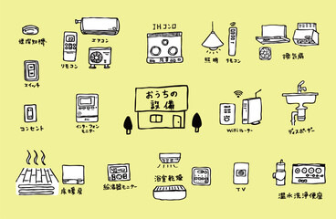おうちの設備（モノクロ）