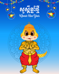 Year of the Snake template, Social medial template design of khmer new year, luxury template design, social media, invitation template, Illustration