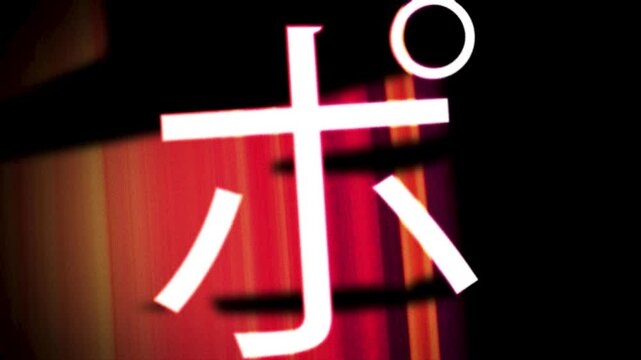 Japanese-Inspired Overlay Pack!  Anime Creators, You NEED This!
