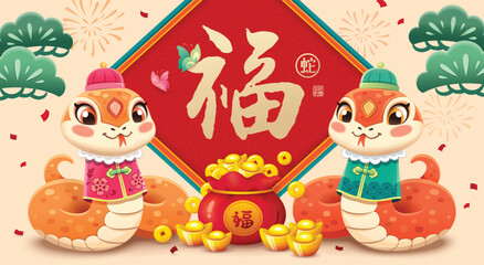 2026 Chinese New Year, Year of the Snake banner with cute zodiac snakes. Chinese translation: Snake
