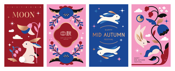 Mid Autumn Festival design with cute rabbits, flowers, starry sky, full moon on dark blue background. Chinese translation: Mid Autumn Festival
