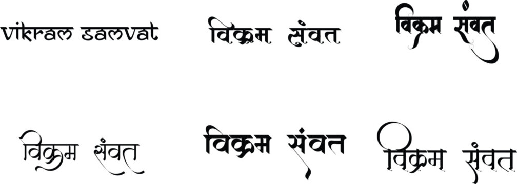 Hindi Typography vikram samvat Means Hindu New Year calligraphy fonts Hindi text